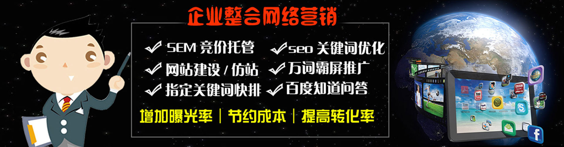 沈丘百度平台推广