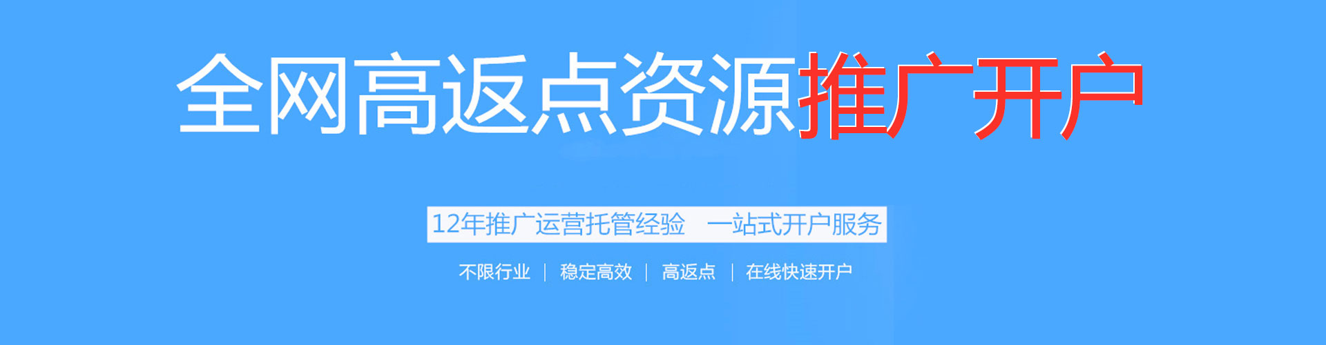 沈丘百度怎么推广